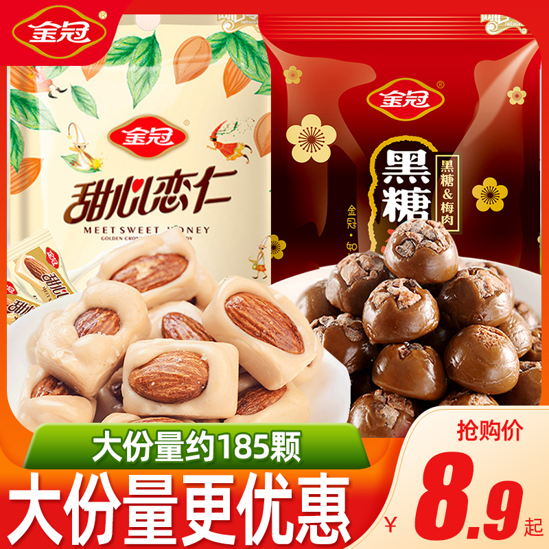 Golden Crown Black Sugar Talk Plum Stick Candy Yogan Milk Ghee Candy Bulk Acid Sweet Hard Candy Small Snacks Big Gift Bags Wholesale