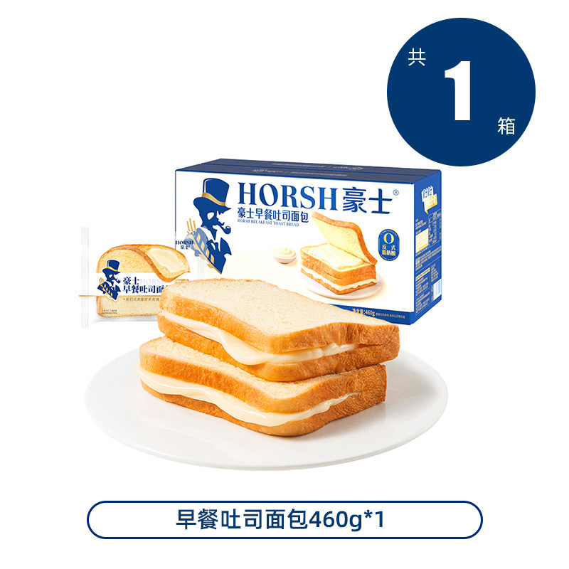 豪士早餐吐司面包460g盒