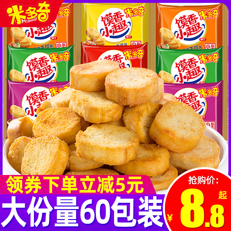 Midochi Roasted Savoury Bread Slices Buns for breakfast Baking Steamed Buns Slices Steamed Buns Slices Cookies Snack Snack Whole Boxes Bulk Wholesale