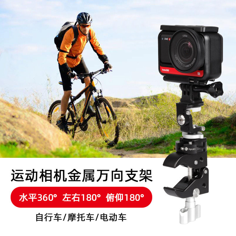 Insta 360 one R motorcycle quick lock vigorous clamp insta360oner action camera riding accessories