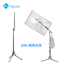 hpsun photography lamp holder B4X dual-purpose oblique arm tripod flash bracket supplementary light external lamp portable lamp holder