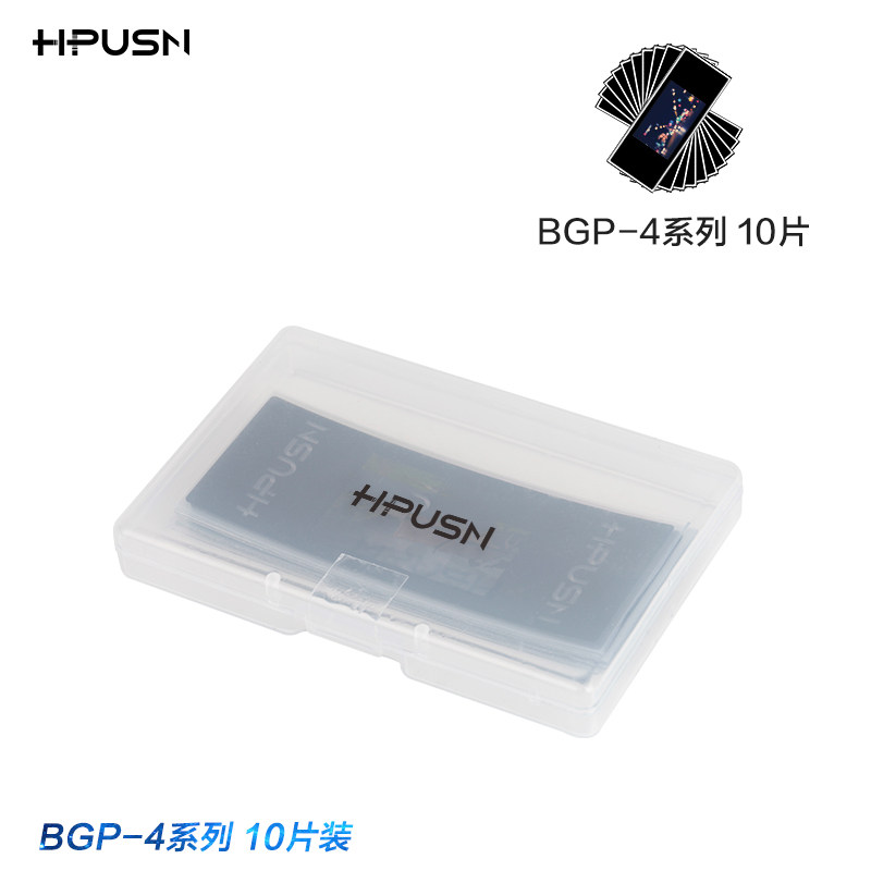 hpusn background treasure special slide studio portrait still life shooting accessories BGP-4 10 pieces