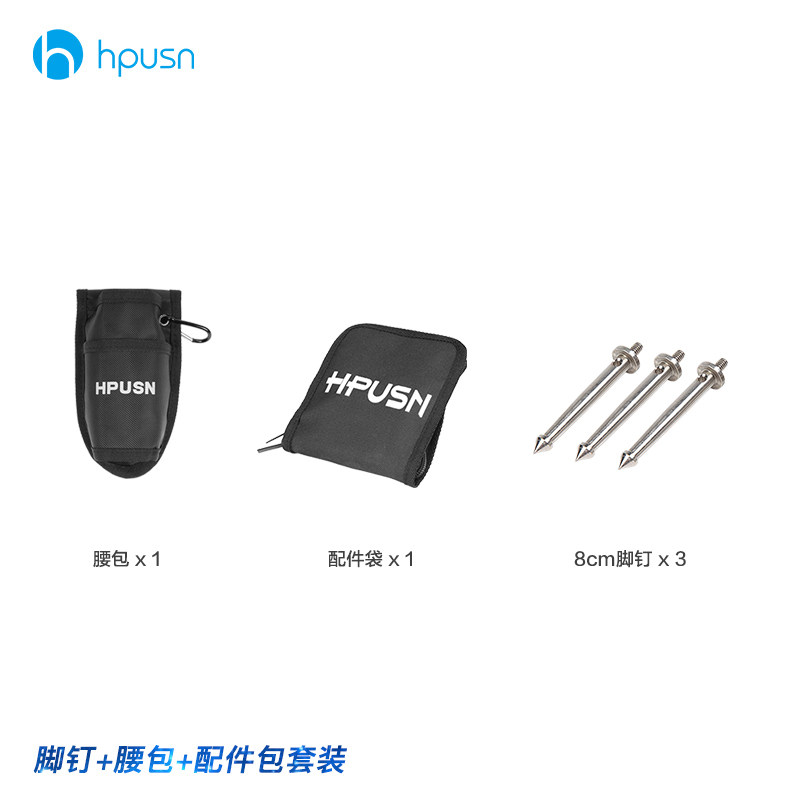 hpousn tripod accessories suit 8cm stainless steel long footed nail three single foot frame purse accessories cashier bag