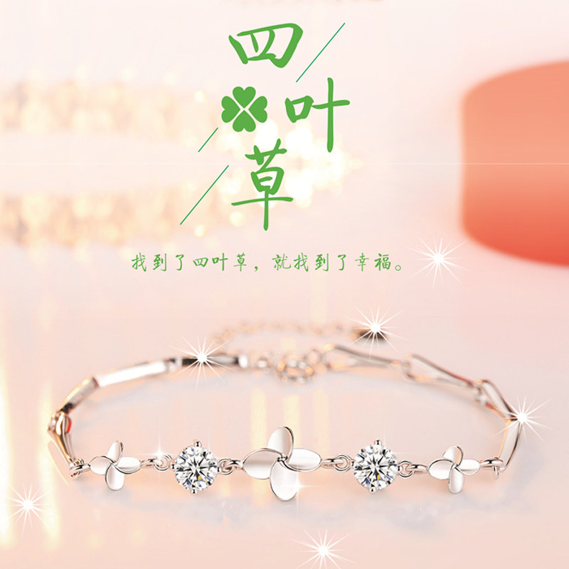 999 pure silver four-leaf straw handmade female light extravagant to send girlfriend wife girl birthday Mother's Day 520 Valentine's Day gift