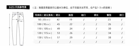 Jupe fillette - Ref 2049236 Image 16