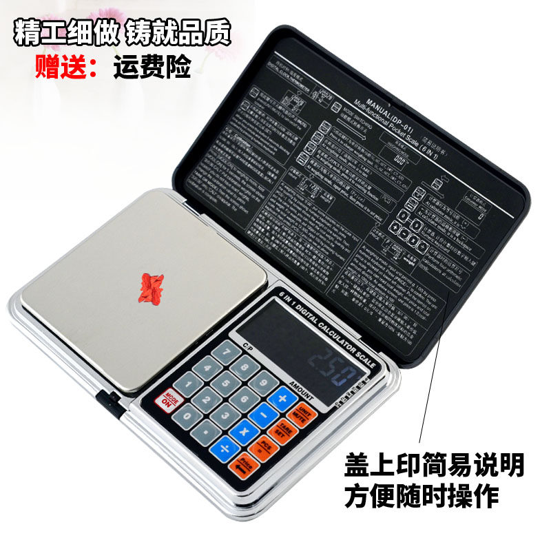 Multifunctional palm scale pocket scale Jewelry scale 500 grams 0 01 carat scale can be priced 1kg0 1g when the calculator