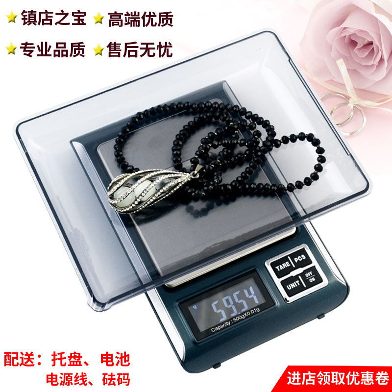 500g0 01g Electronic pocket scale Palm scale Jewelry carat scale Balance scale Food weighing electronic scale
