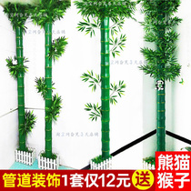 Sewer Piping Decoration Shelter Wrap Heating Piping Decoration Flowers Vines Bar Emulation Bamboo Festival Plastic Fake Bark