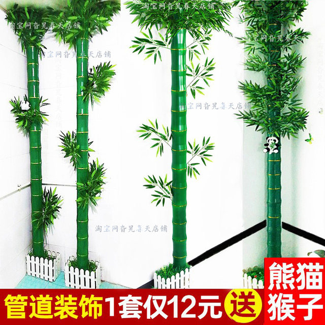 Sewer pipe decoration cover package heating pipe decoration flower rattan simulation bamboo plastic fake bark