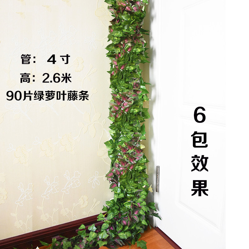 Artificial rattan golden Ge leaves fake plant ivy wrapped sewer pipe decorative plastic flower wrapped air conditioning pipe occlusion