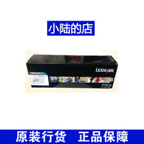 Original Lexmark C925 powder cartridge C925DE printer toner cartridge C925H2CG cyan powder bin