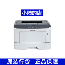 Lexmark MS317dn black and white laser printer Lexmark MS317 original licensed