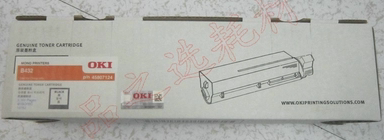 OKI original powder toner selenium drum powder case suitable for B432dn toner cartridges original