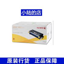 (Original)Fuji Xerox CT350685 Toner cartridge cartridge suitable for C2200 C3300 yellow