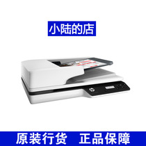 HP ScanJet Pro 3500f1 flatbed scanner (L2741A) 3500 original factory national joint guarantee