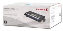 (Original)Fuji Xerox CT350682 Toner cartridge cartridge suitable for C2200 C3300 Black