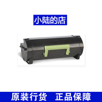 Original Lexmark Lexmark MS510dn 610(50F3U0E)503UE super high powder box