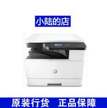 HP HP M437N 437NDA printer Black and white laser network all-in-one machine A3 Copy scan A4