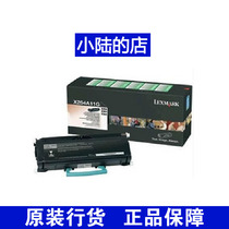 Lexmark original licensed goods fake one penalty ten X264A11G X264dn X364dn powder box