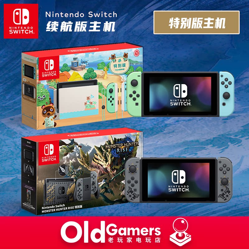 Nintendo Switch NS Animal's Sen Limited Edition New Limited Edition Host Old Players Electric Play Spot