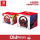 ອຸປະກອນເສີມ SwitchNS Hori original steering wheel Carriage 8 Mario Kart steering wheel