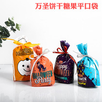 Halloween cartoon pumpkin ghost cookie bag 50 nougat fruit snack gift bag with hand gift flat bag