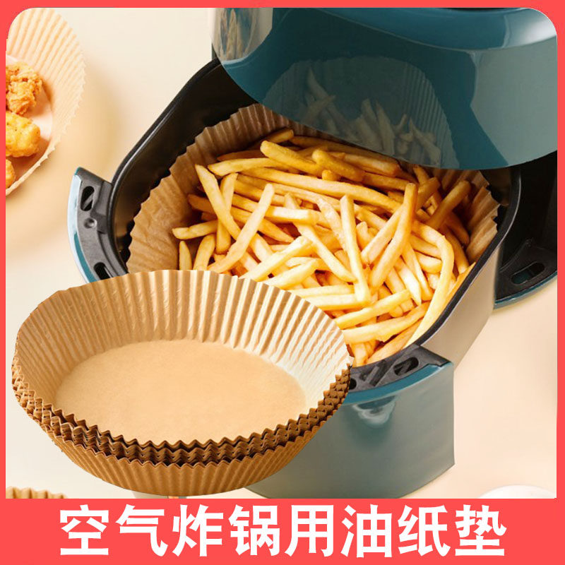 Round oil paper papers for air fried pan papers papers papers monochrome round baking disposable silicone oil paper
