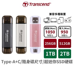 台湾ライセンスの Transcend ESD310 モバイル SSD ソリッド ステート ドライブ 1T/2TB デュアル インターフェイス USB フラッシュ ドライブ