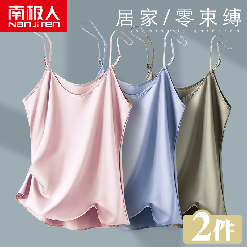 South Pole harness vest female large size outside wearing ice silk blouses Spring Summer Nets for students Black undershirt pyjamas