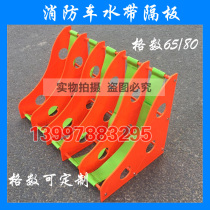 Chuanao Morita fire truck accessories hose hose partition Fire Hose Fire hose finishing rack DN65 80