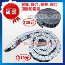 Wrecker accessories trailer accessories tubing chain rescue truck tubing protection chain Yuehai Cheng Liwei