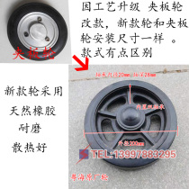 Yuehai wrecker auxiliary wheel Yuehai trailer auxiliary wheel accessories Yuehai wrecker cast iron widened auxiliary wheel