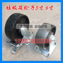 Sanitation truck garbage truck accessories trash can wheel 5 inch 6 inch trash can wheel trolley universal directional wheel