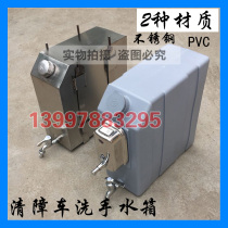 Wrecker accessories trailer hand washing water tank car washing kettle trailer hand water tank