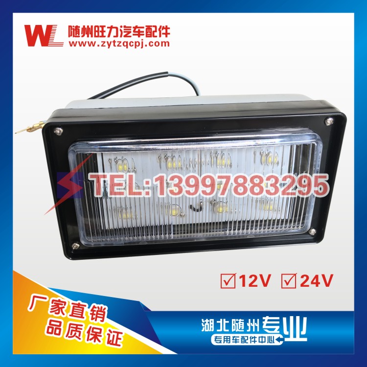 Fire Truck Accessories Fire Truck LED Side Floodlight Outdoor Floodlights 12V 24V