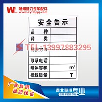 Dangerous truck tanker Chemical vehicle safety notice safety announcement safety sign