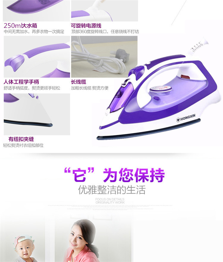 bàn là hơi nước sokany Red Heart RH170 Electric Iron Steam Jet Máy cầm tay nhỏ bằng sắt Điện gia dụng Bàn ủi mini - Điện sắt 	bàn ủi fujiyama fi-100