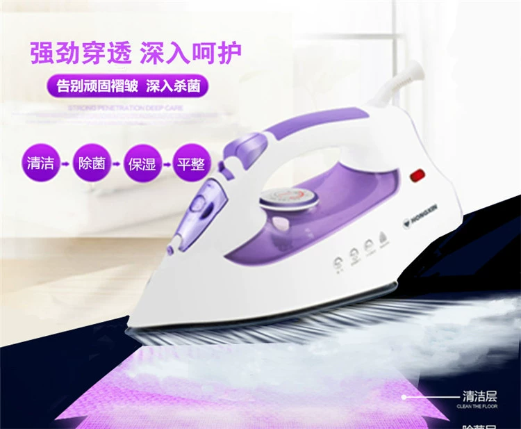 Thượng Hải Red Heart Rh171 Steam Iron Home Máy giặt khô sắt ủi - Điện sắt