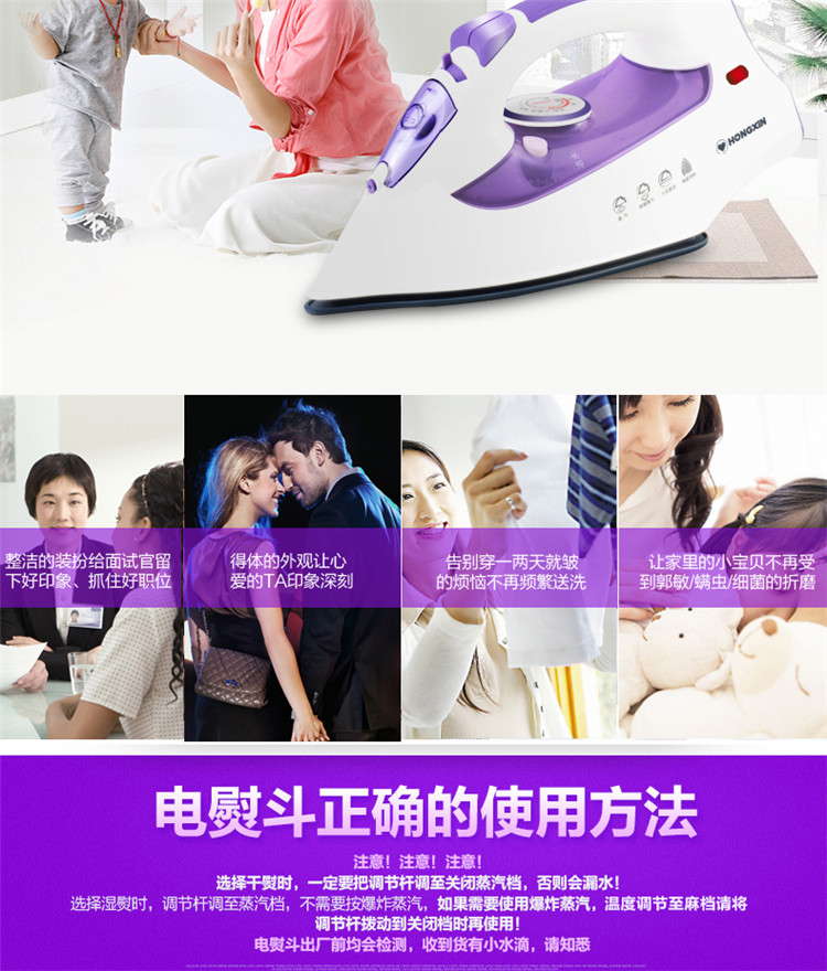 bàn ủi Thượng Hải Red Heart Rh171 Steam Iron Home Máy giặt khô sắt ủi - Điện sắt máy ủi 110cv