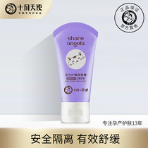 October day make baby buttock cream isolation cream baby buttocks soothing skin natural toiletries for children