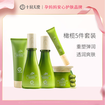  October Angel pregnant womens skin care product set Ingredients Special skin care products during pregnancy Olive moisturizing natural