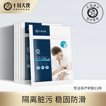 October day make disposable toilet cushion maternal toilet cushion paper thickened toilet seat cushion paper 5 packs