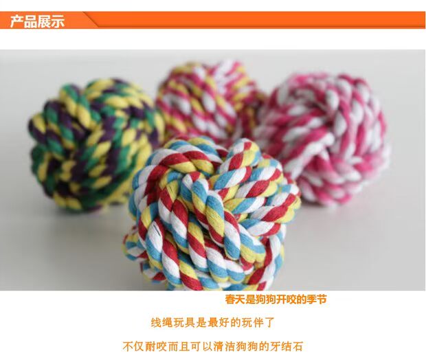 Pet toy ball ball ball ball dog dog toy (lớn, vừa và nhỏ ba tùy chọn) màu đơn ngẫu nhiên đồ chơi thú cưng