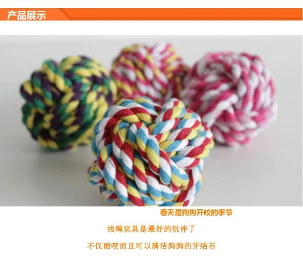 Pet toy ball ball ball ball dog dog toy (lớn, vừa và nhỏ ba tùy chọn) màu đơn ngẫu nhiên