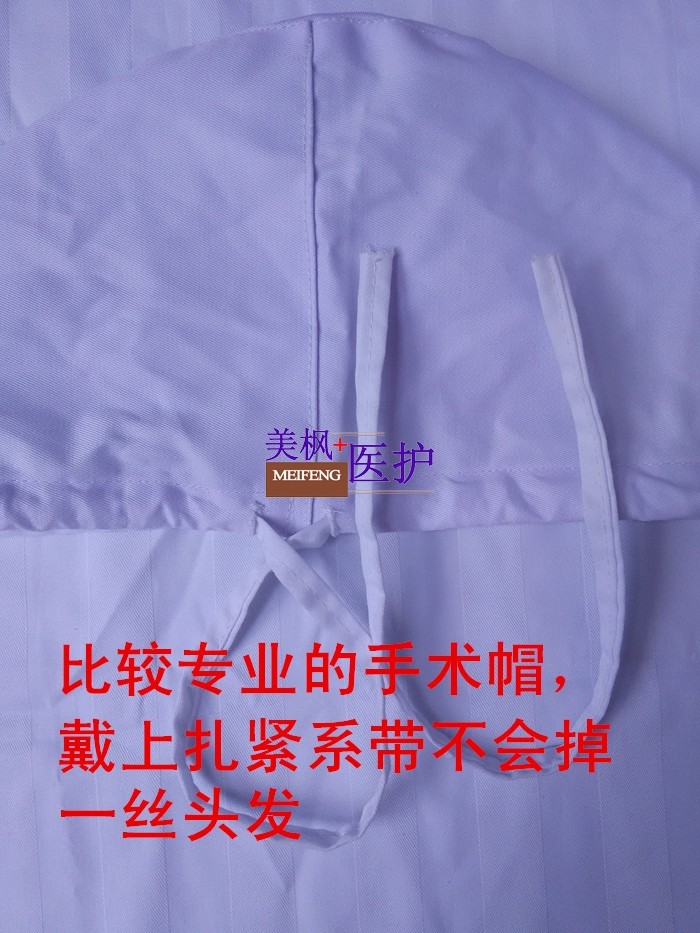 Uniforme infirmière - Ref 1861263 Image 44