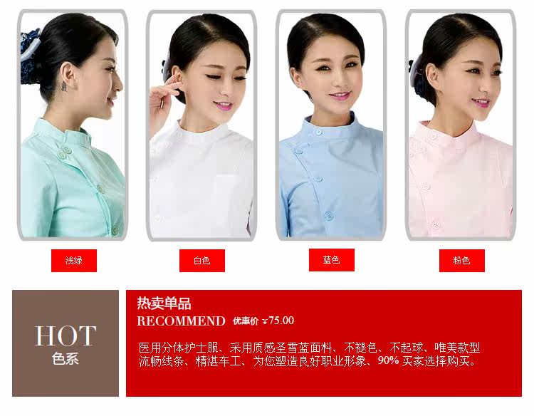 Tenue infirmière - Ref 1862375 Image 18