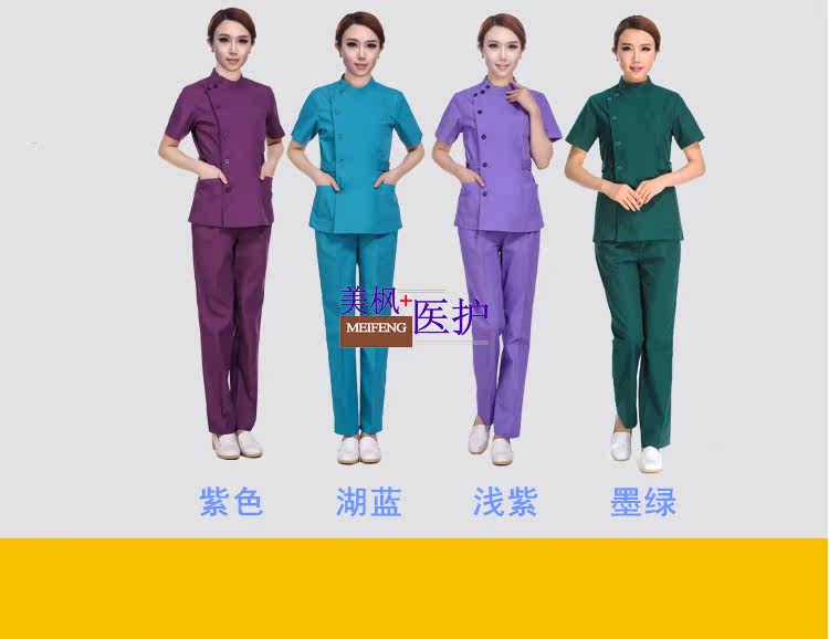 Tenue infirmière - Ref 1862375 Image 33