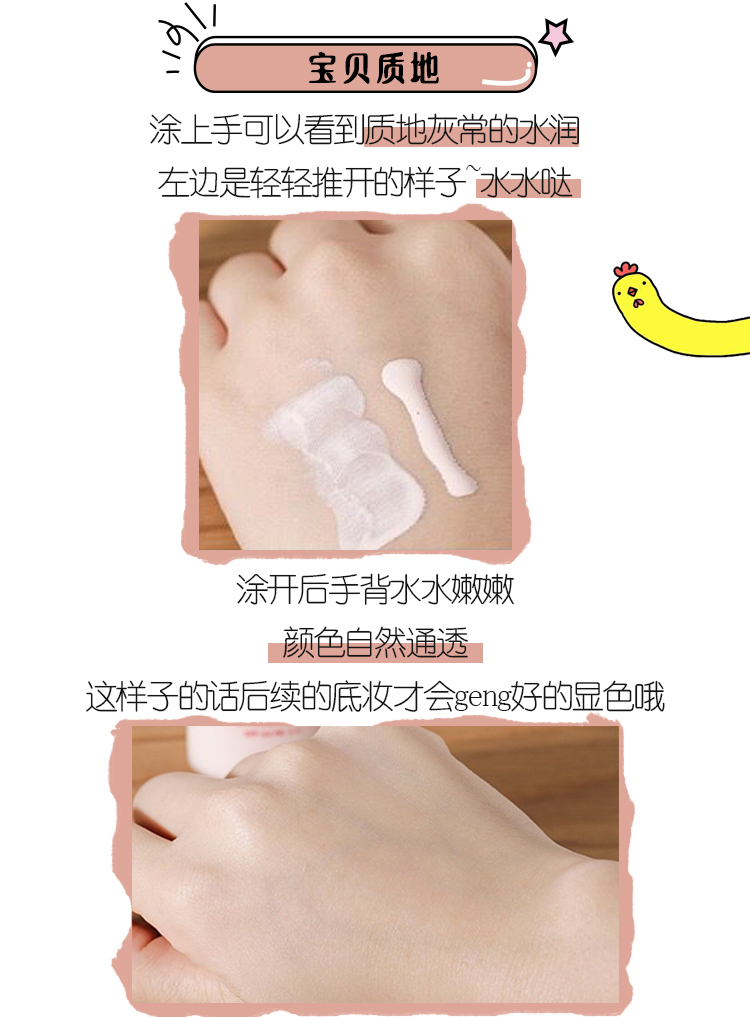 Hàn Quốc Amore Trang điểm cả ngày trước khi tách sữa làm sáng sữa dưỡng ẩm 35ml Joe Xiaochu Xiao Qiao cho sử dụng cá nhân kem che khuyết điểm shiseido