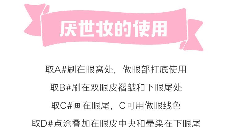 Xiao Quran phấn mắt too faced