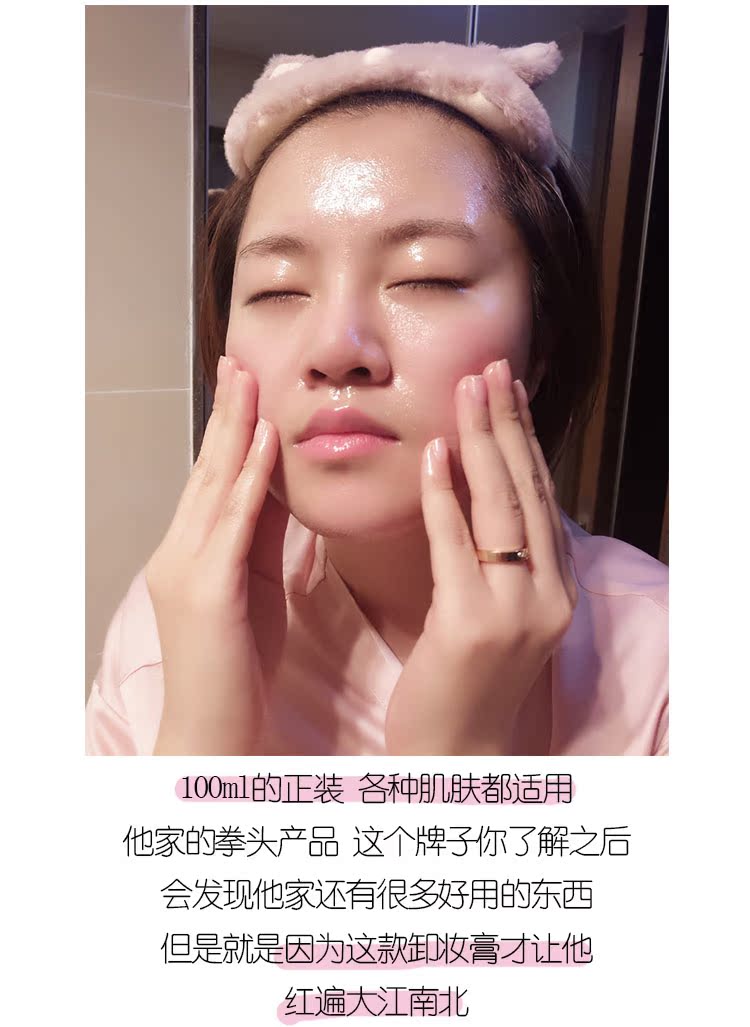 Korea Banila co Banana Cream Cleansing Cream Zero Cleansing Cream Qiao Xiaochu Xiao Qiao cho sử dụng cá nhân nước tẩy trang dành cho da khô